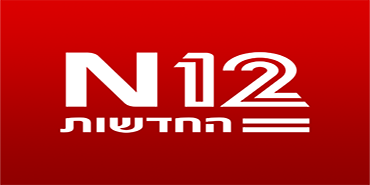 כתבה יהלומי מעבדה ערוץ 12